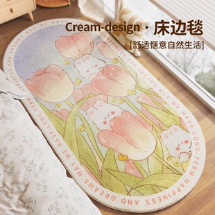 床边地毯儿童房间女孩卧室床头客厅可爱毛绒脚垫长条床尾加厚地垫