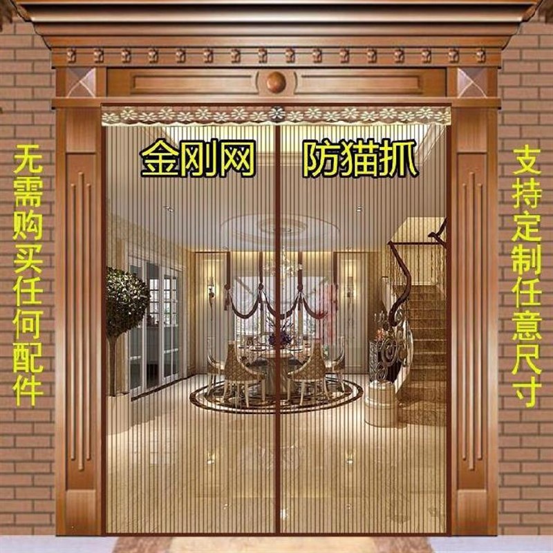 隐形门帘磁性品质窗户纱网免打孔窗纱蚊子防蚊虫纱门磁吸家用家用