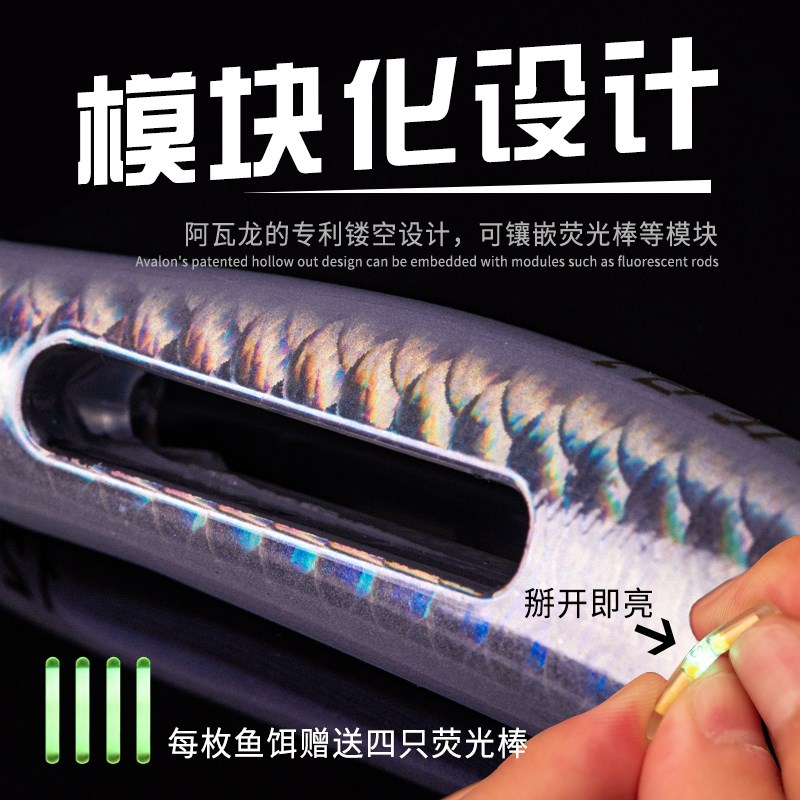 阿瓦龙P1模块式沉水铅笔缓沉远投翘嘴鳡鱼鲈鱼夜钓路亚饵假饵