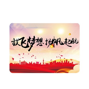 A5主持人手卡台词卡婚礼司仪提词卡夹定制手稿题词卡片朗诵演讲稿