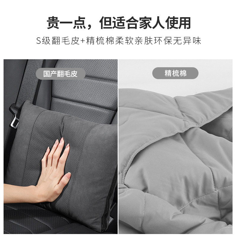 汽车抱枕被子两用二合一车内高档多功能折叠腰靠枕车载空调被车用