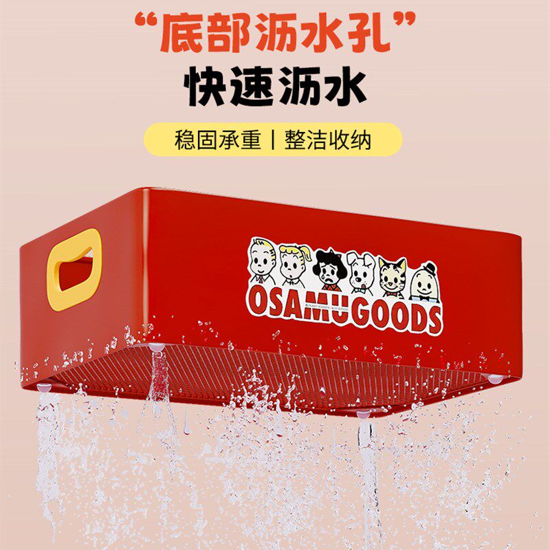 弗林斯多巴胺收纳筐家用浴室柜下储物筐杂物收纳篮卫生间收纳盒子