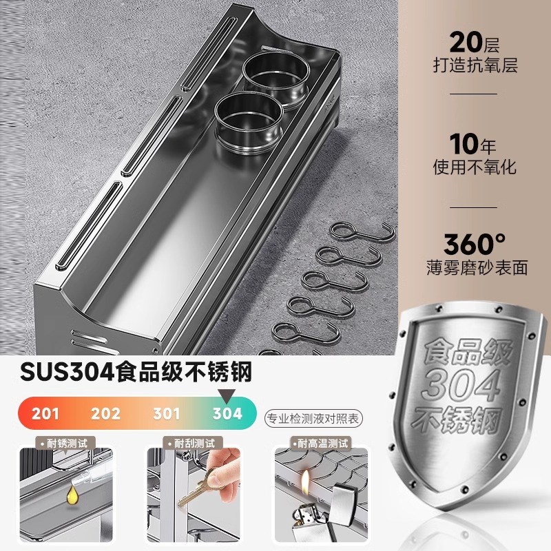 304不锈钢厨房置物架免打孔壁挂式调味料刀架用品挂架墙上收纳架