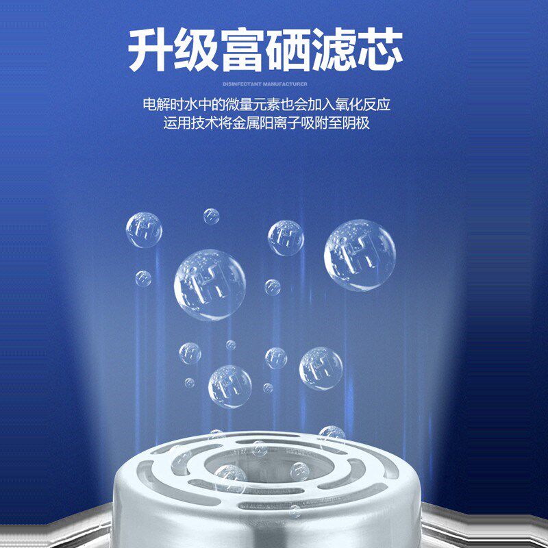 富氢水机家用水素水机水壶制氧氢气负氢离子弱碱性饮水机富硒水杯