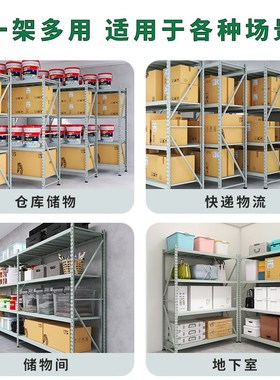 灰绿色加厚货架仓储置物架多层仓库地下室展示架超强承重铁架子