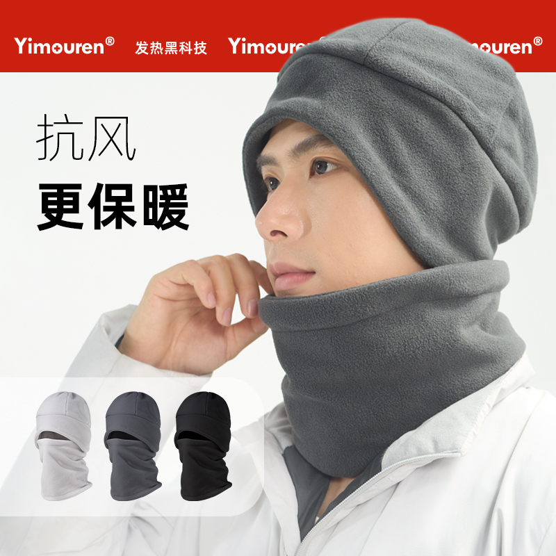 保暖帽子男款秋冬季加绒护耳