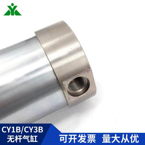CY3B63/CY1B63-300-400-500-600-700-800-1000-1500-2000无杆气缸