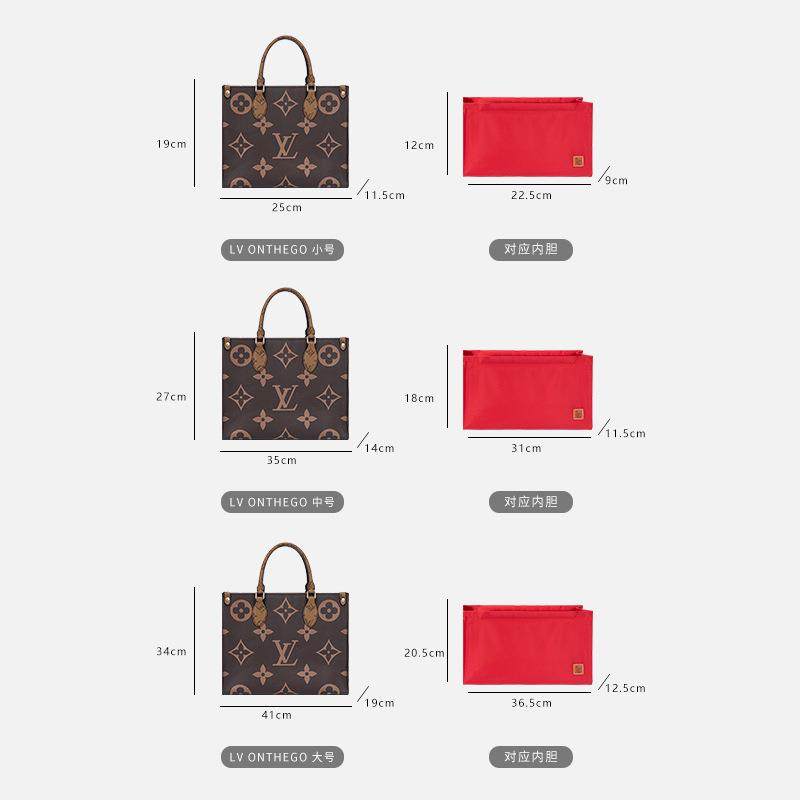 适用于ONTHEGOTOTE包内胆内衬分隔收纳整理购物袋轻便包中包内袋,收纳整理,其他收纳袋,淘宝优惠券,粉丝福利购,淘宝优惠卷