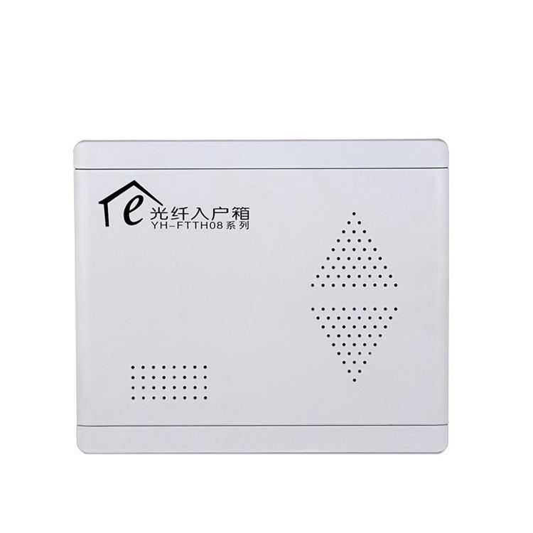 厂家供应家居弱箱纤户信入息箱25300*250**3电0多媒体箱家用家庭
