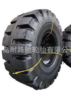 铲车装载机轮胎20.5/70-1616/70-2017.5/23.5-25半实心工程轮胎