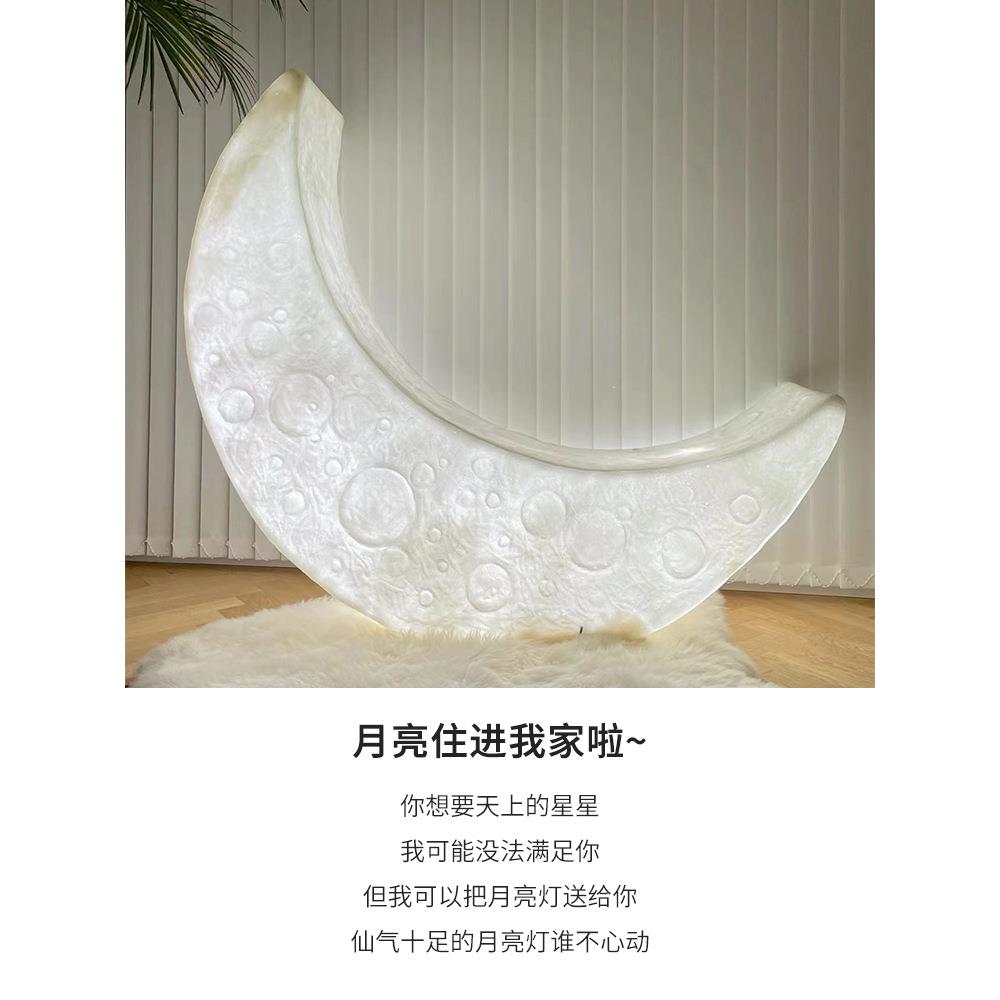 意大利月亮灯落地灯躺椅网红客厅高级感氛围卧室可坐月牙发光椅子