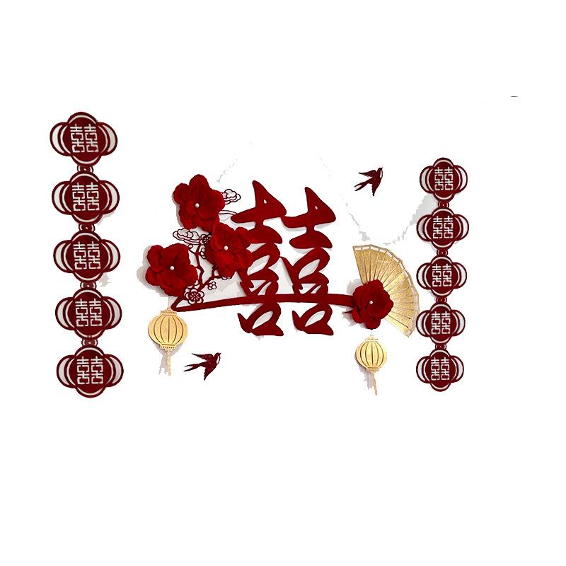 套婚房布高档酒红置装床婚头背新景墙房间装饰结男女方房双面绒喜