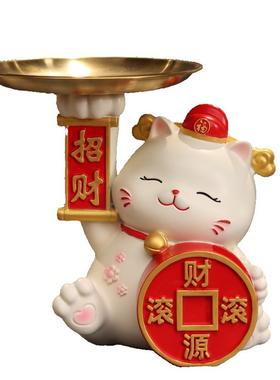 创意插花招财猫玄关钥匙收纳托盘摆件客厅家居装饰品乔迁新居礼品