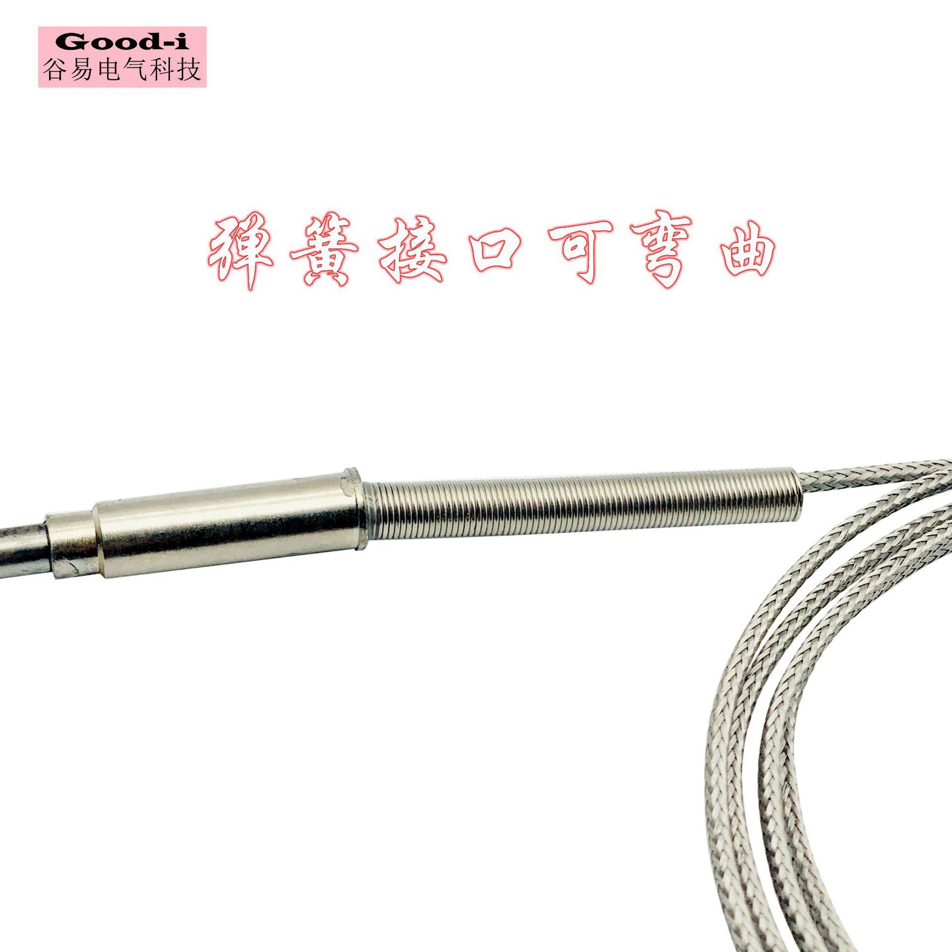 RK温N-11热电偶度传9感器K型探针式W可弯曲耐高温铠装热电偶