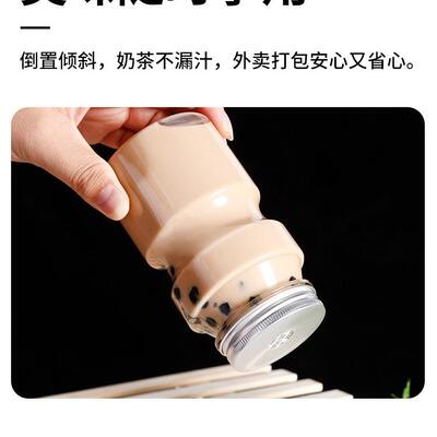 新款网红奶茶瓶一次性透明塑料瓶创意果汁pet塑料瓶子可定