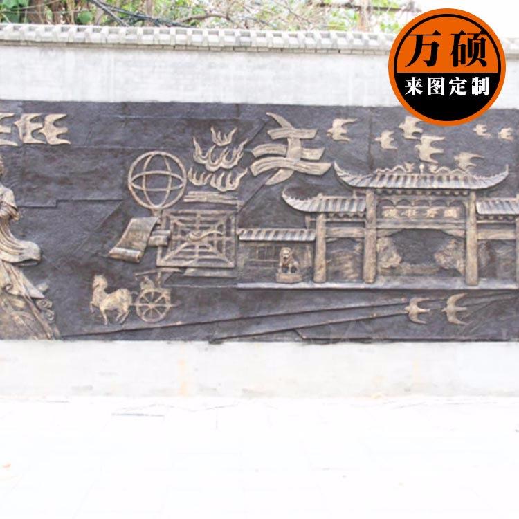 校园文化浮雕墙仿砂岩玻璃钢浮雕制作厂家玻璃钢浮雕设计制作