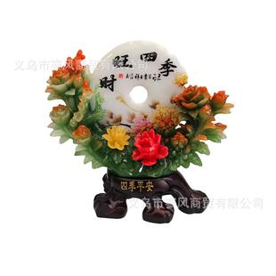 平安扣摆件家居客厅新房乔迁入伙搬迁如意装饰品搬新居朋友送礼