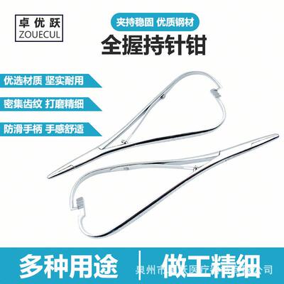不锈钢全握持针钳厂家直销支持定做141618cm握式夹针钳
