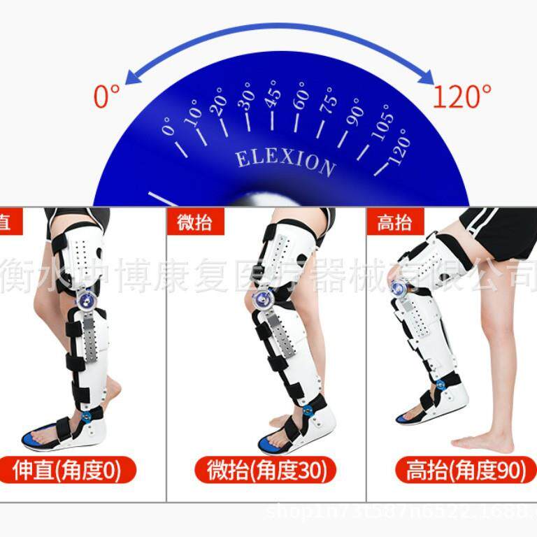 膝踝足固定可调支具膝关节支具脚踝部固定支架踝部半月板护具