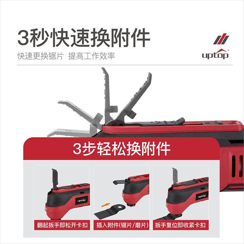 万用宝斜切锯摆动铲电动铲刀多功能锯修边机木工电锯电铲万能锯