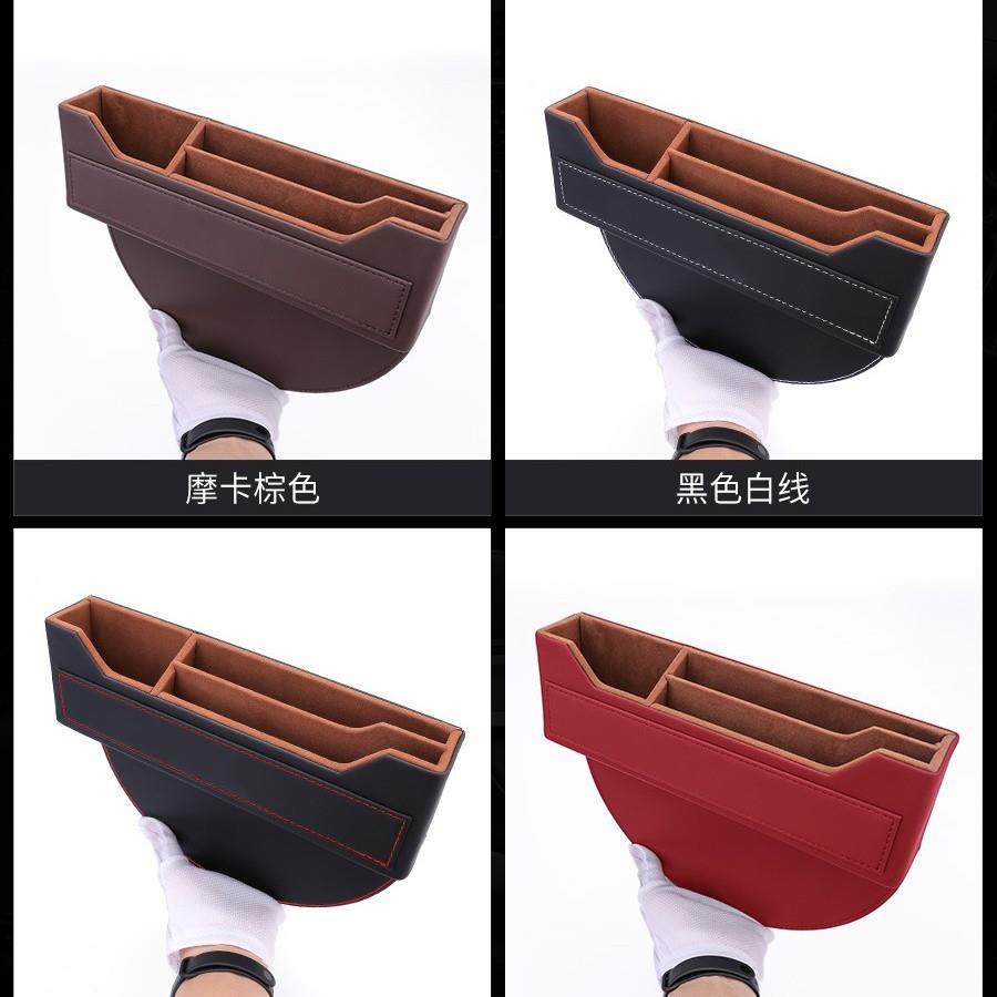 适用于汽车奥迪奔驰通用F2收纳盒皮革车载盒座椅夹缝隙储物置物盒,汽车用品/电子/清洗/改装,车载收纳箱/袋/盒,淘宝优惠券,粉丝福利购,淘宝优惠卷