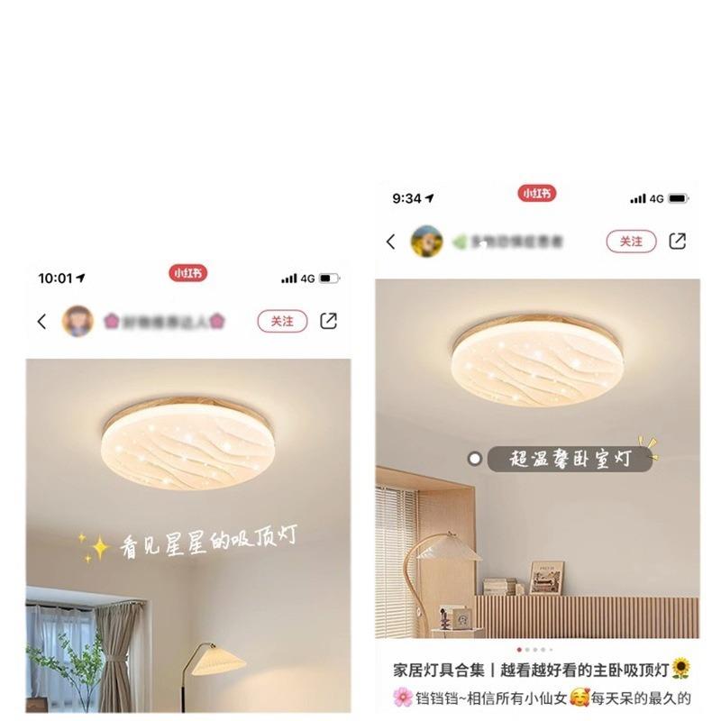 艺l阳ed吸顶灯主室灯简约现代客木厅灯卧圆形房间书房台623过道新