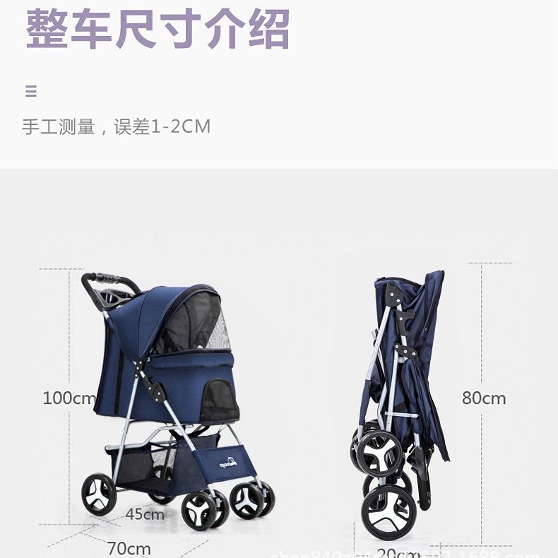 轻便折叠宠物推车猫狗犬四轮推车宠物外出手推车泰迪推车猫推车