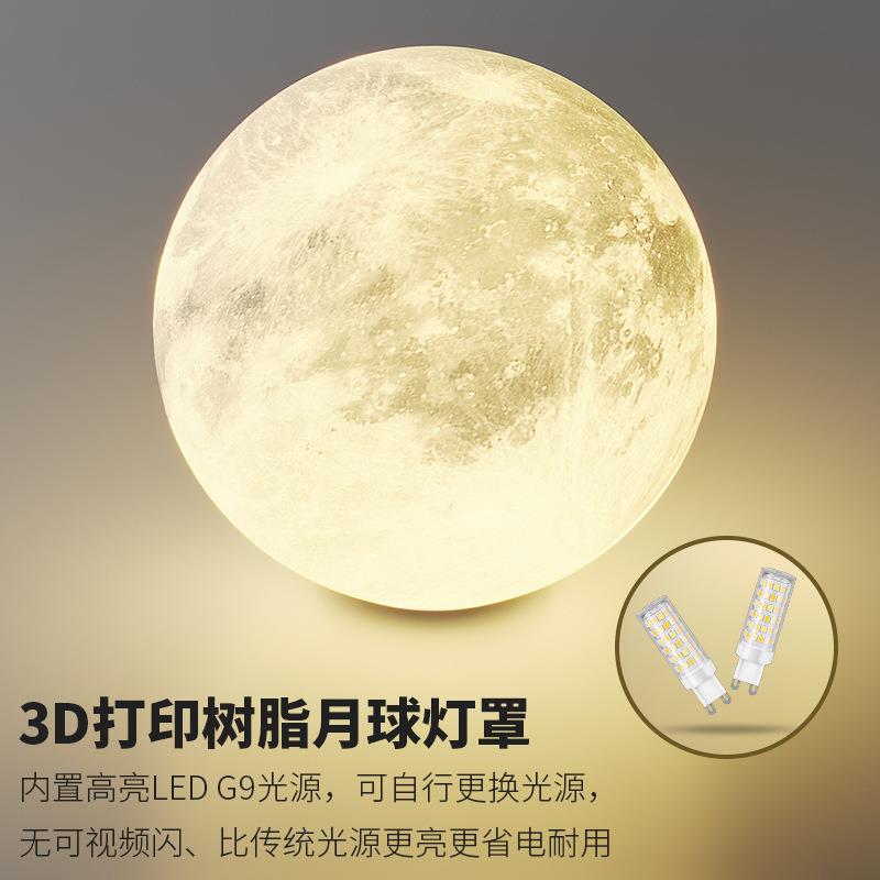 奶油风吊灯山灯具温馨餐浪漫卧室床头小欧吊灯中北网红月球厅灯