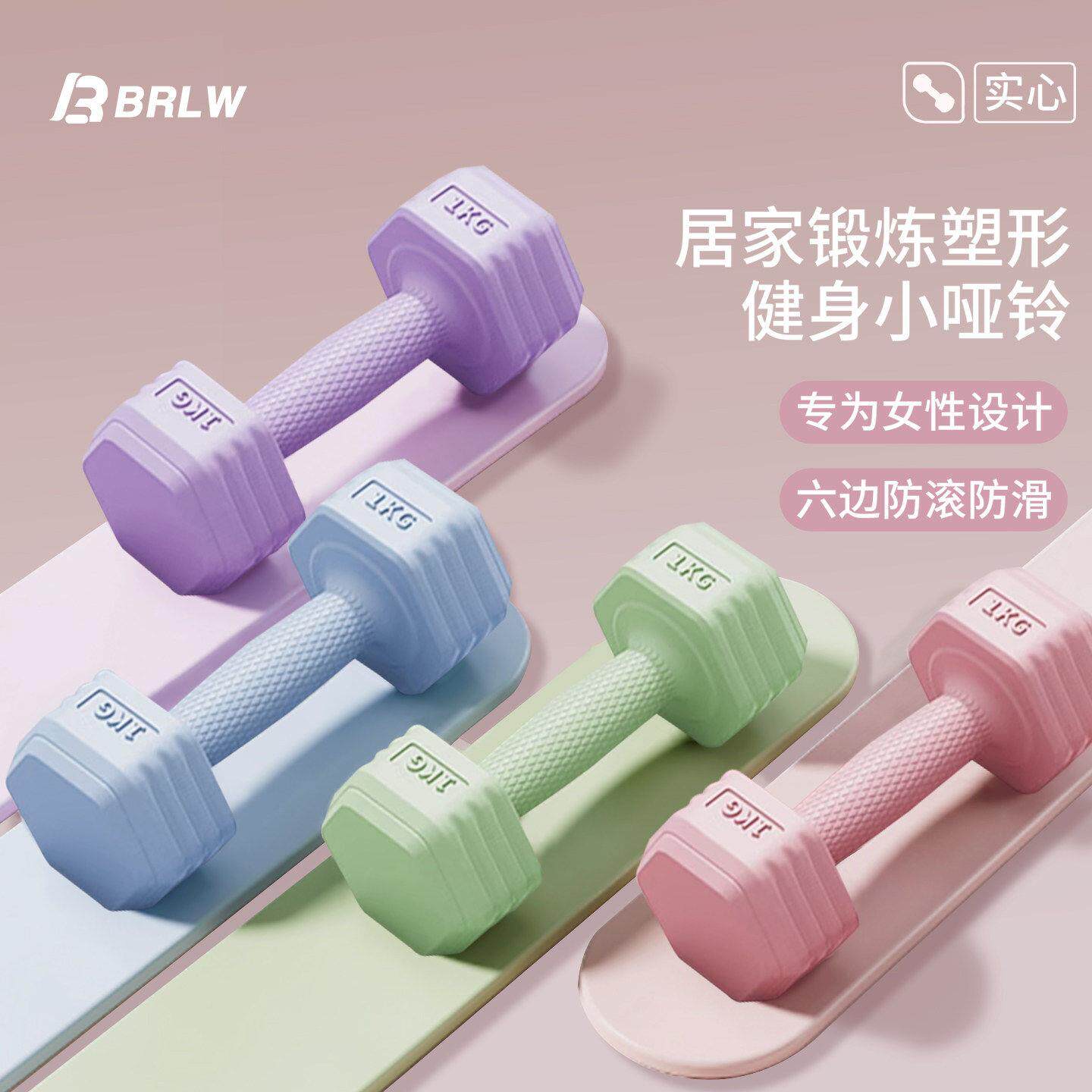 哑铃女士健身家用器材青少年儿童2kg一对2025新款包胶男士小哑铃