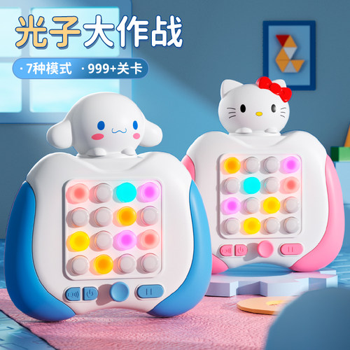 2024新款升级  7种挑战模式     999+关卡