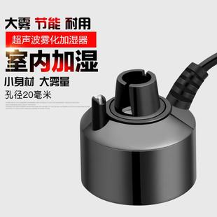 工艺品喷泉加湿器雾化器流水假山水景鱼池摆设鱼缸盆景造雾器摆件