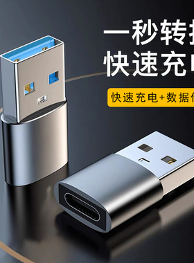 适用iphone15pro苹果15手机15Plus15promaxUltra车载充电器线转换接头