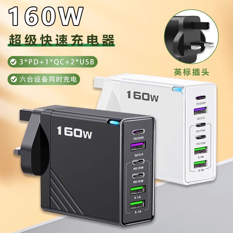 潮流精品，品质保证