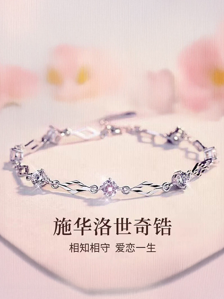 S999纯银手链女款2025年新爆款轻奢小众精致情人节生日礼物送女友