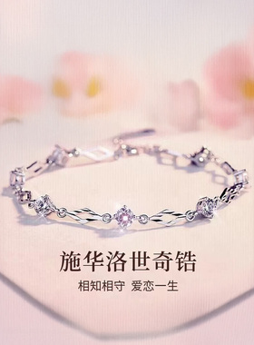 S999纯银手链女款2025年新爆款轻奢小众精致情人节生日礼物送女友