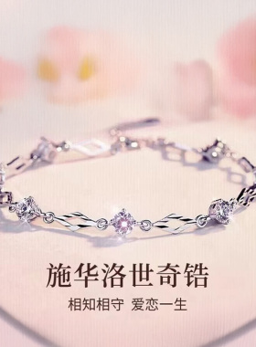 S999纯银手链女款2025年新爆款轻奢小众精致七夕情人节礼物送女友