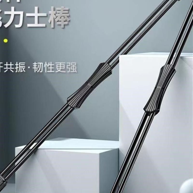 双杆棒弹力健身棒加强飞力士多功能训练q棒运动震颤甩脂棒