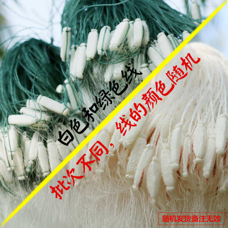 泗阳渔网丝网粘网三层沉网挂子沾网捕鱼网50到100米3指四指鲫鱼网