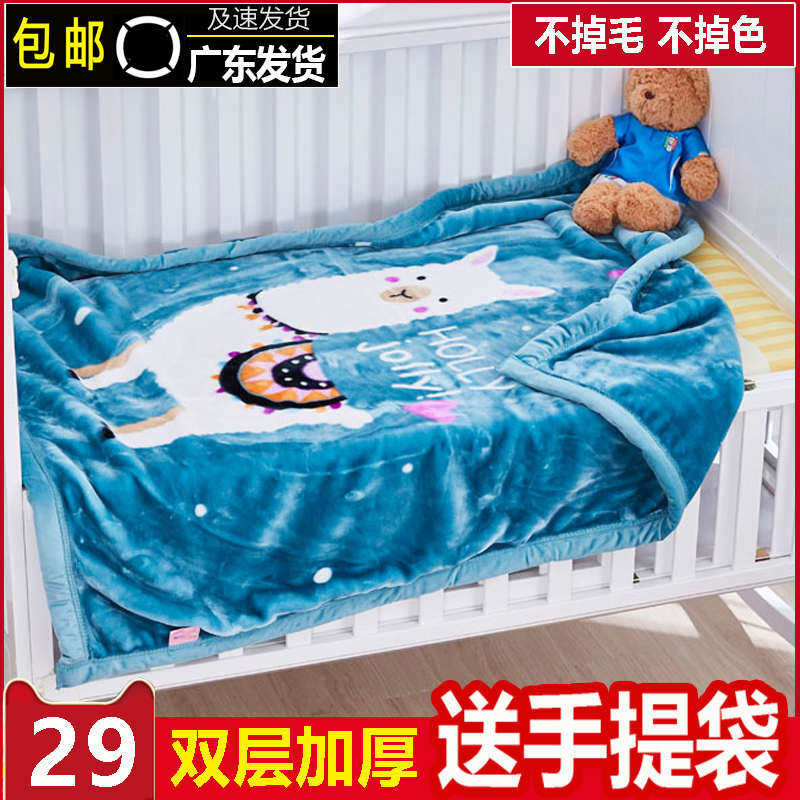 婴童毛毯双层加厚秋冬被子新生婴儿盖毯宝宝云毯幼儿园午睡小毯子