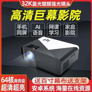 新品 新款 白天办公手机1080P投墙3D投影机 W15投影仪家用高清超清