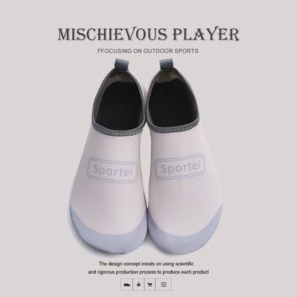 游泳沙滩鞋浮潜袜防割溯溪海边涉水鞋成人男女防滑速干潜水沙滩袜