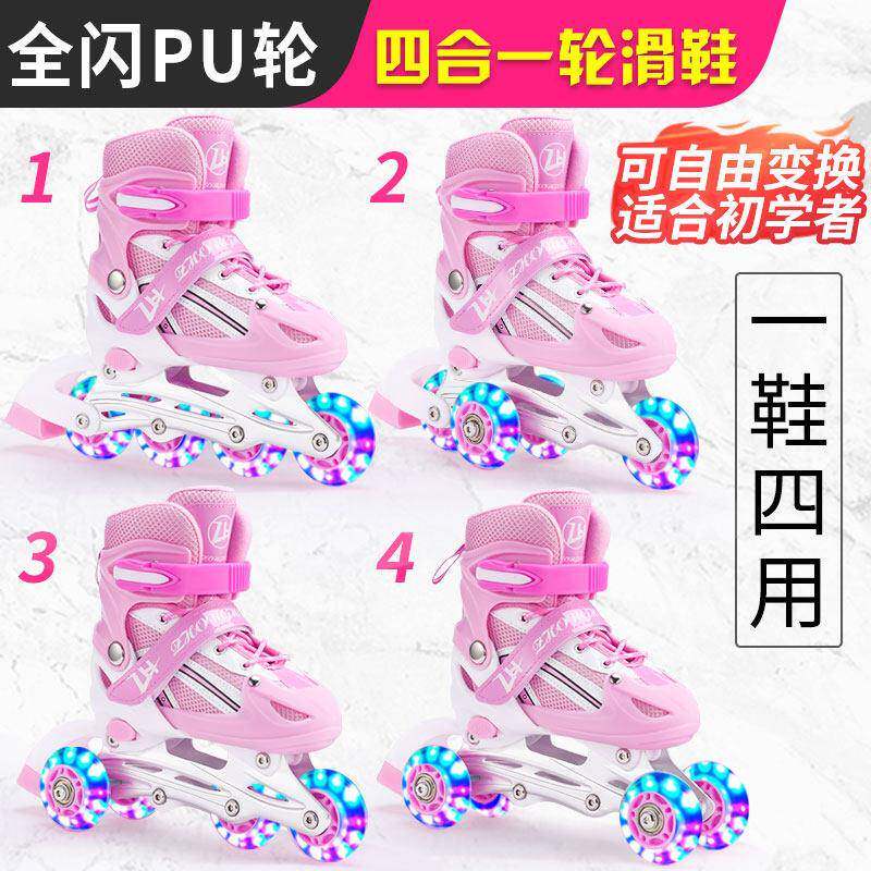 3-5-8-11岁三轮男女儿童闪光轮滑溜冰鞋小孩防摔旱冰鞋双排初学者
