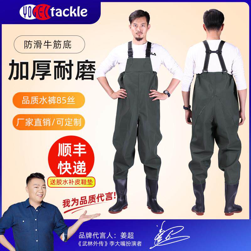 下水裤男款半身插秧专用水鞋抓鱼连体衣防水水库摸鱼服雨裤带雨鞋