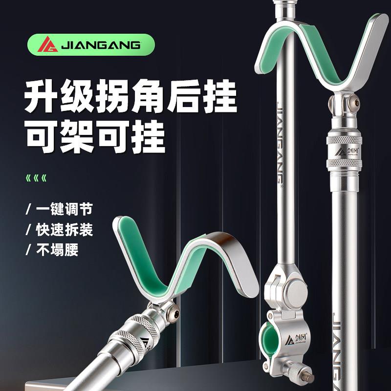 剑冈钓鱼炮台后挂支架天线 线通用铝合金架杆配件防脱竿后挂防滑