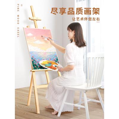 木制画架美术生专用展示架支架4k画板可折叠写生素描工具套装画板