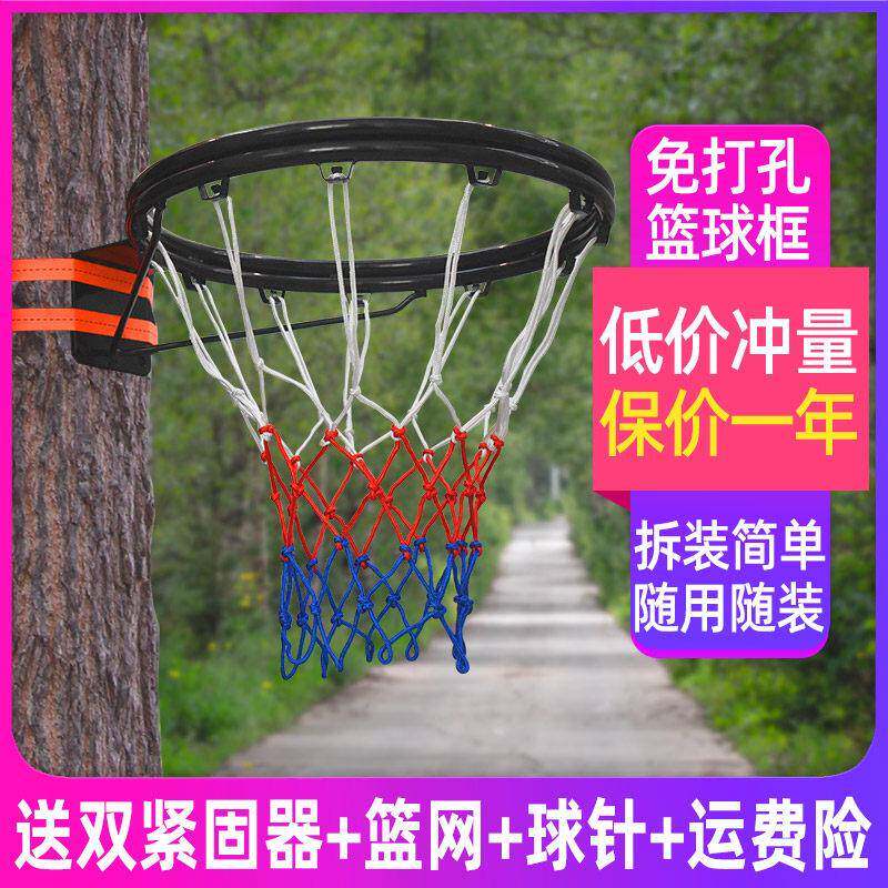 免打孔篮球框儿童可移动户外简易投篮框架成人家用便携式室外篮筐