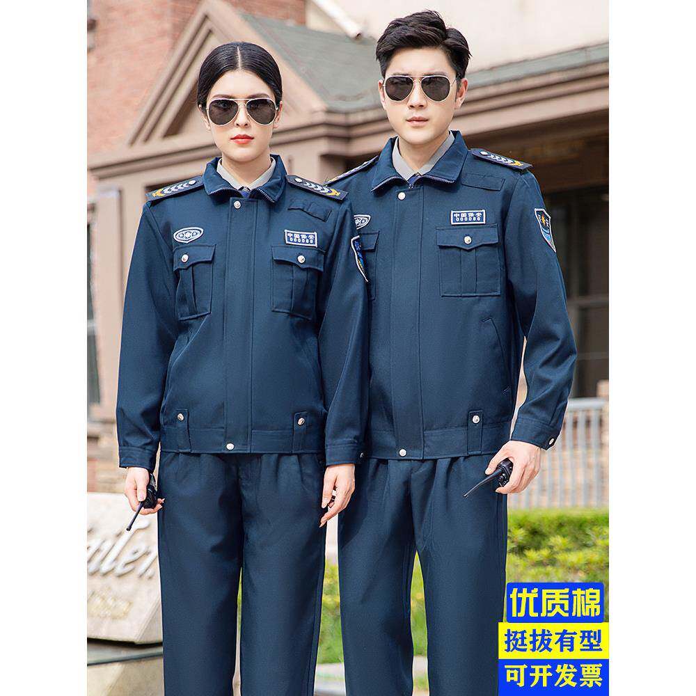 2011新型保安工作服套装男春秋季保安服秋冬服加厚制服长袖冬装