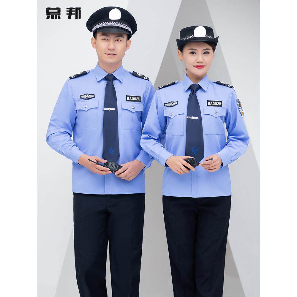 新式保安工作服夏季短袖套装男衬衫春秋服装物业保安夏装制服长袖