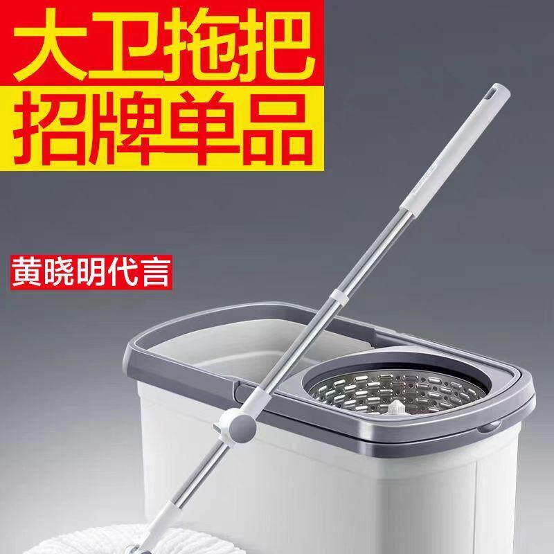 大卫2024新款免手洗旋转拖把桶干湿两用双驱动家用自动甩水墩布桶