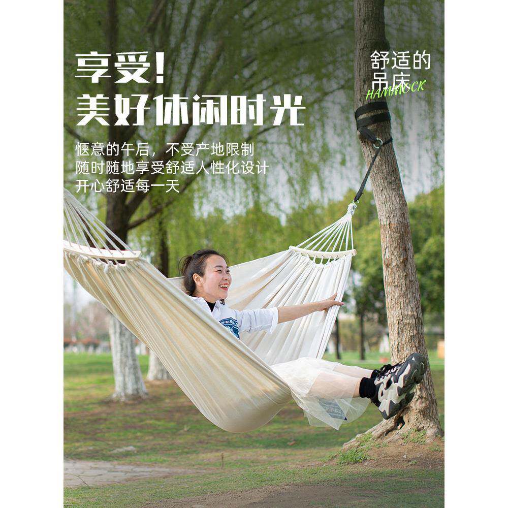 吊床户外秋千双人防翻滚吊椅宿舍宿舍学生麻绳室内网眼床溜溜球神